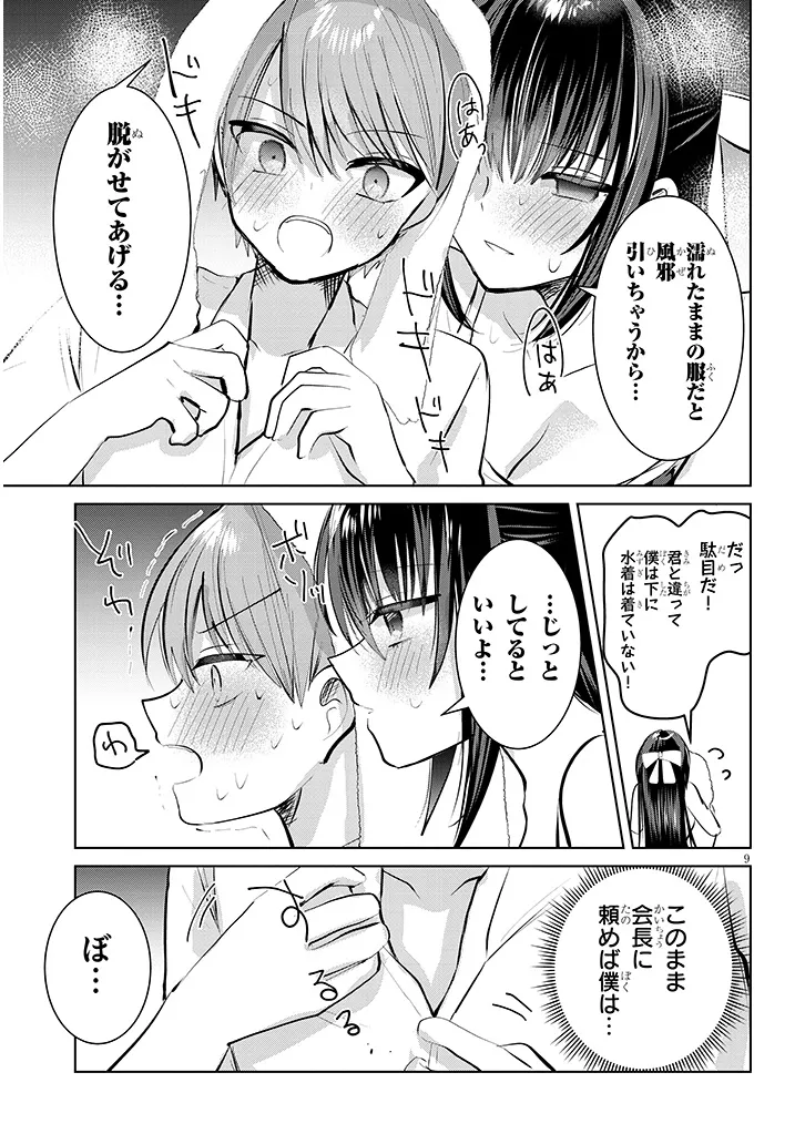 P9