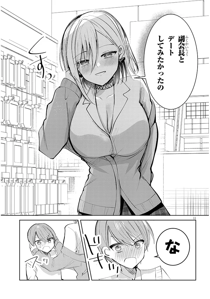 P11