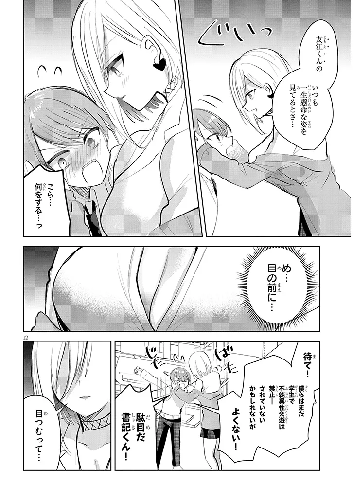 P12