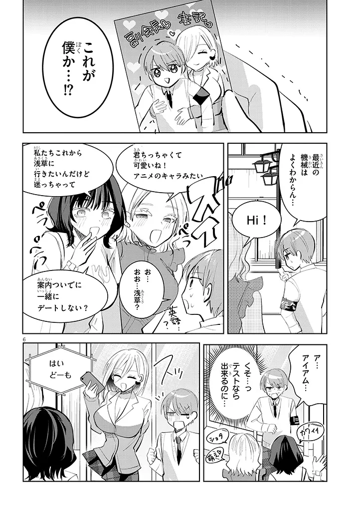 P6
