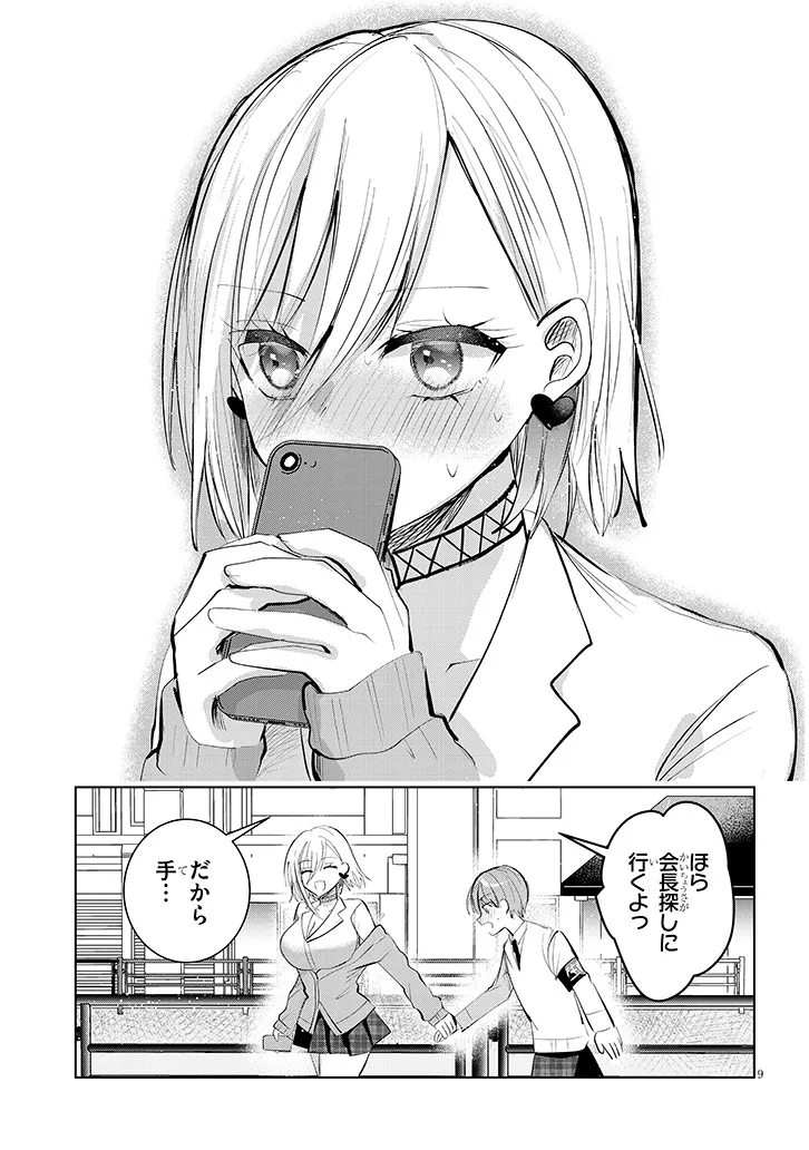P9