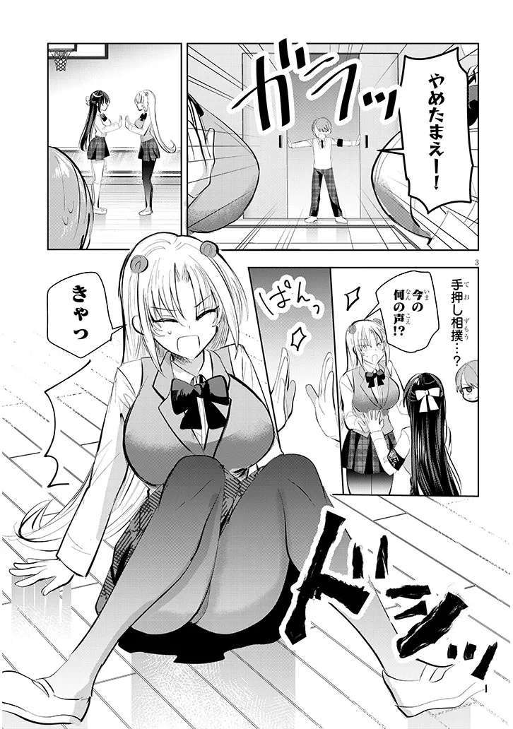 P3