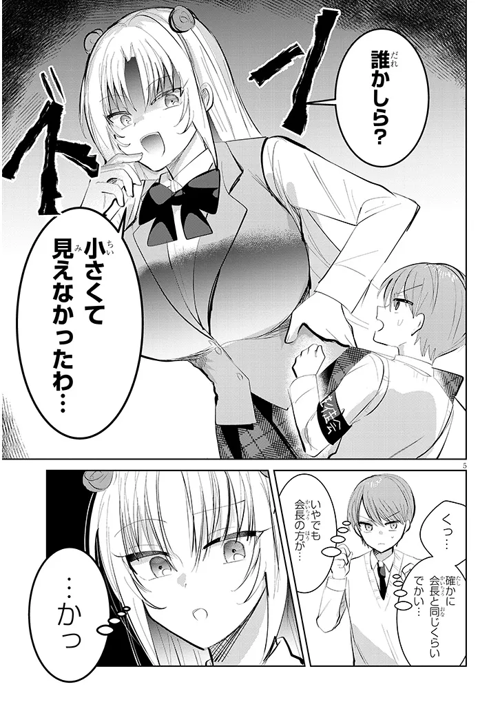P5