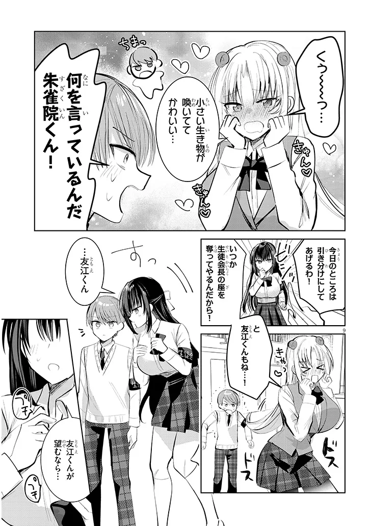 P9