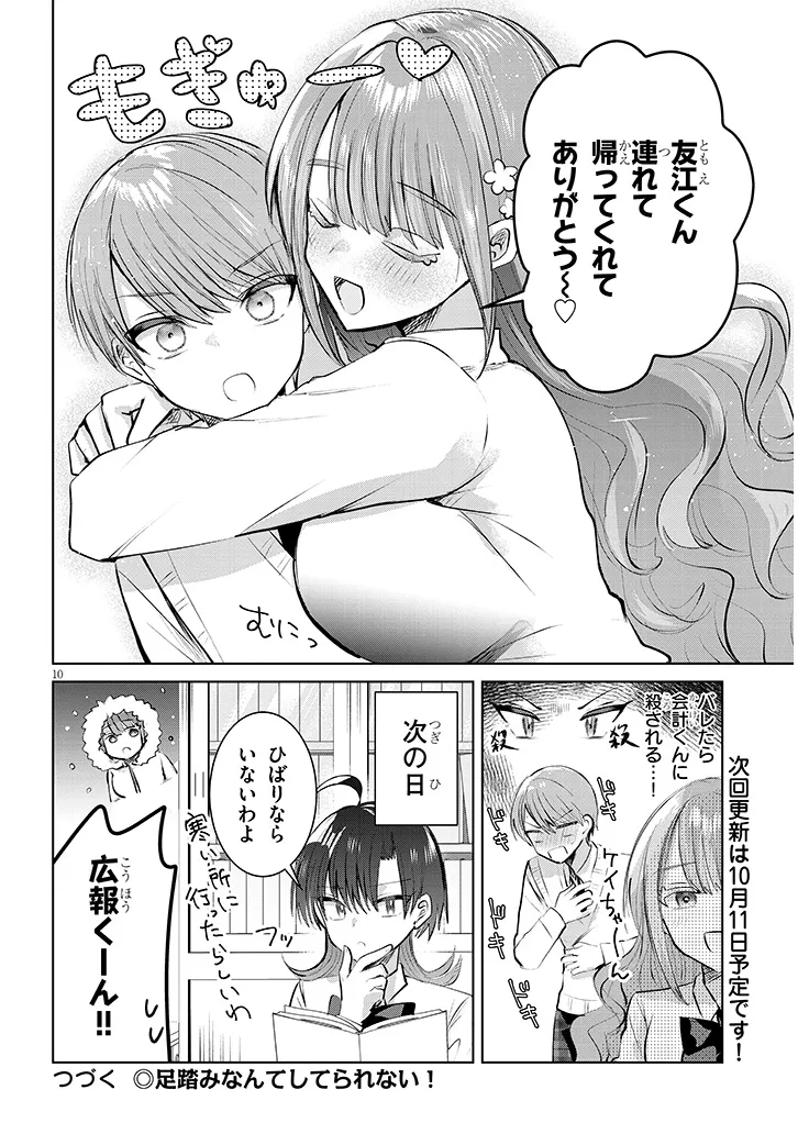 P10