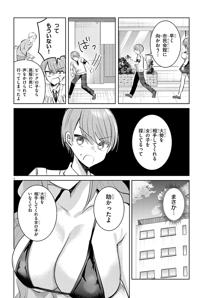 P4