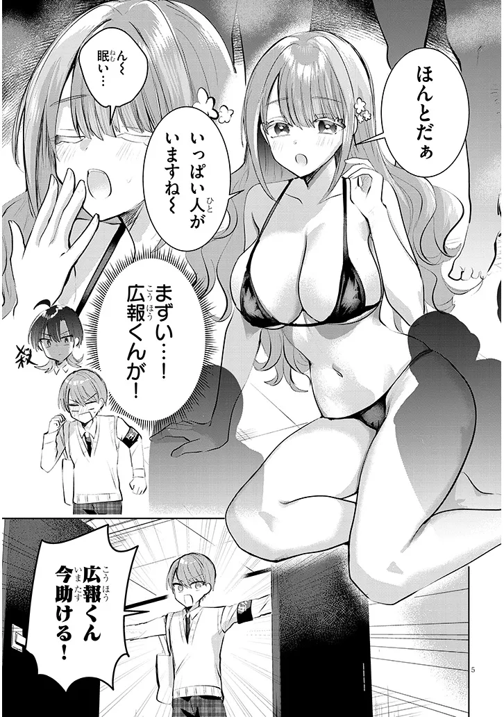 P5