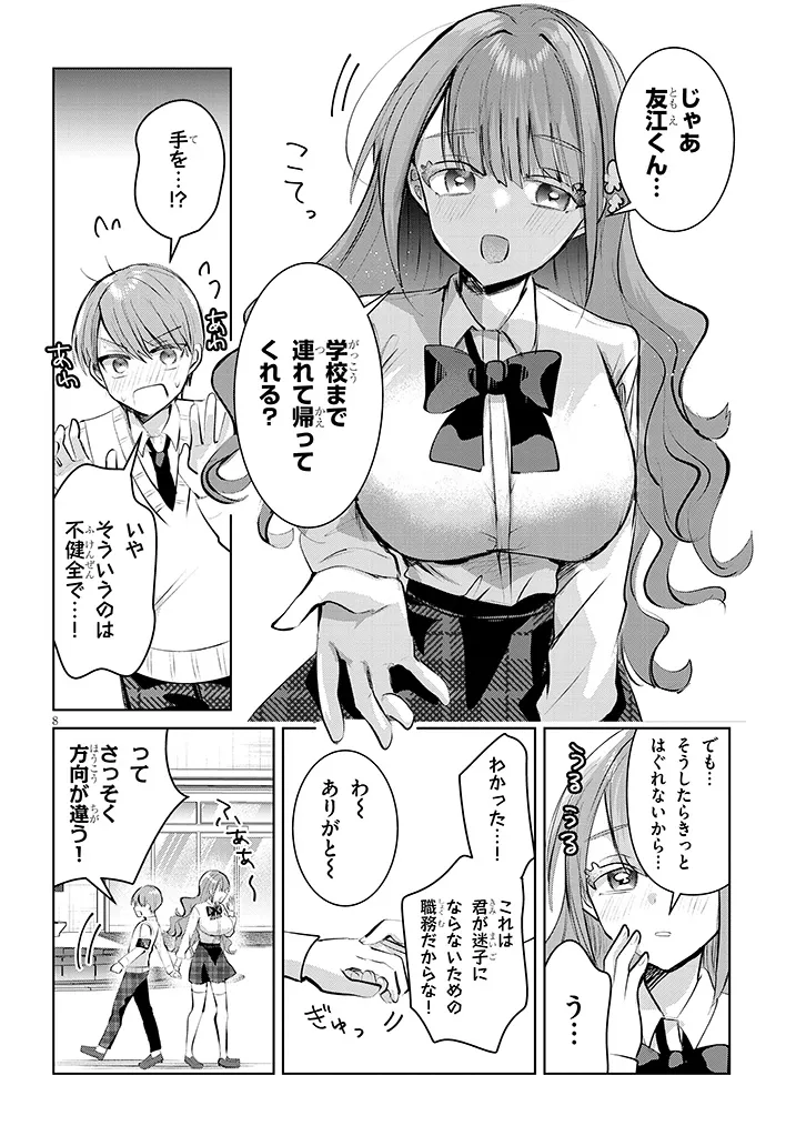P8