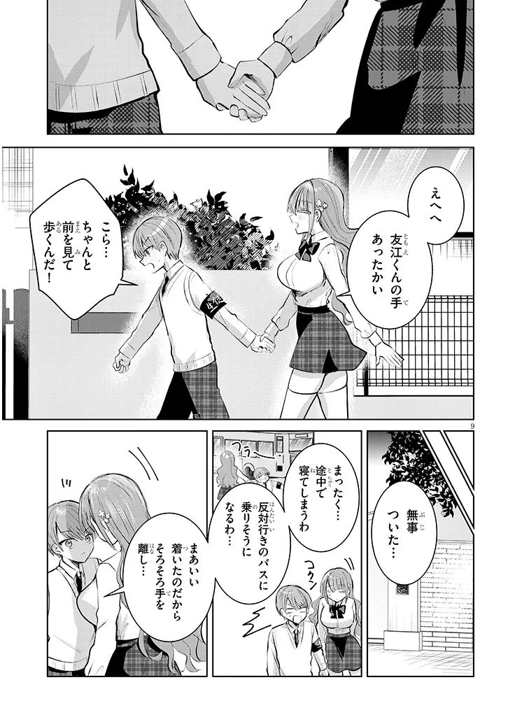 P9