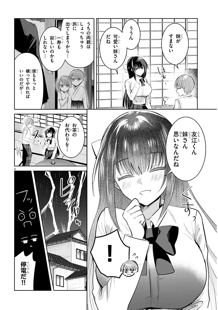 P6
