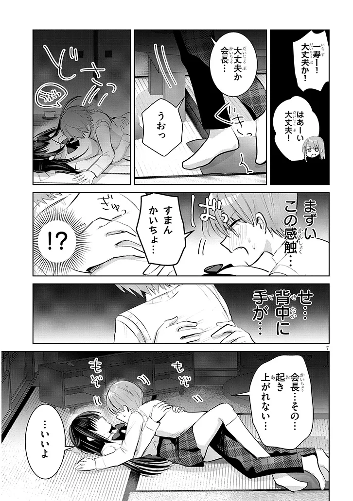 P7