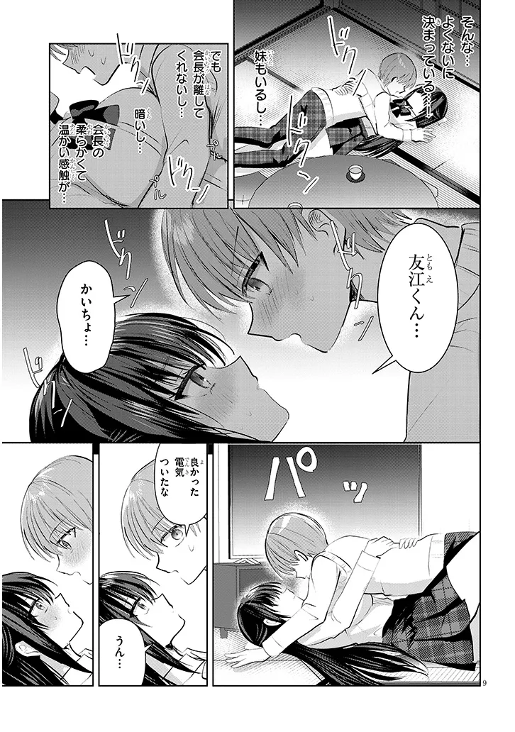 P9