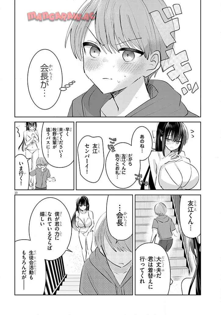 P10