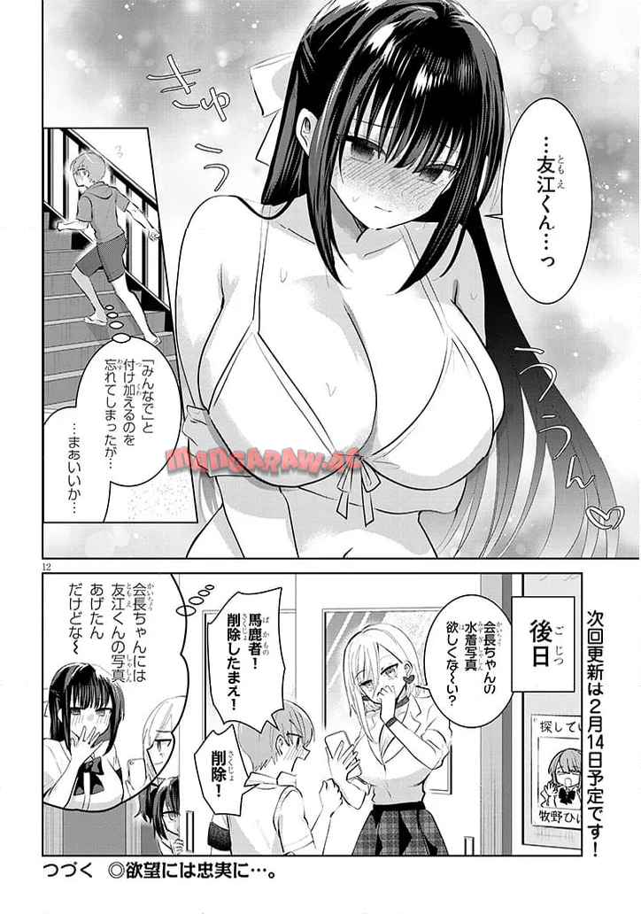 P12