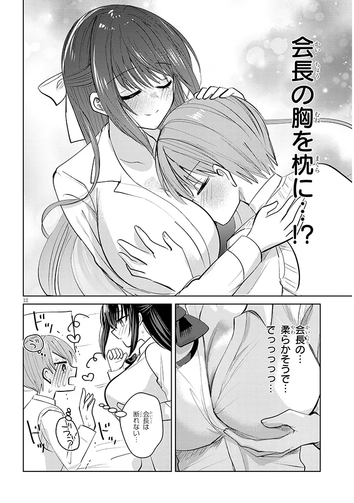 P12