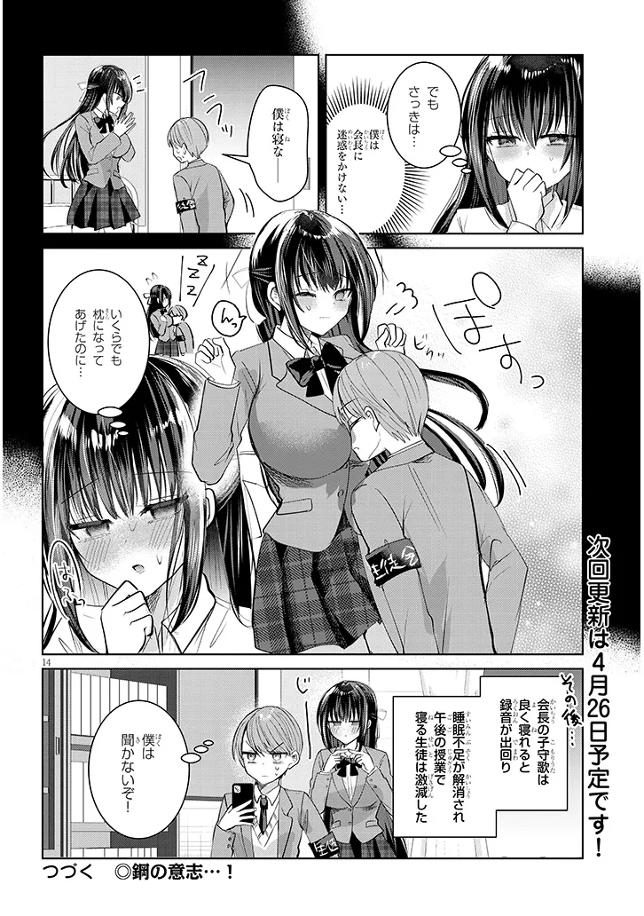 P14