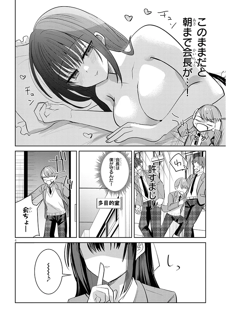 P4
