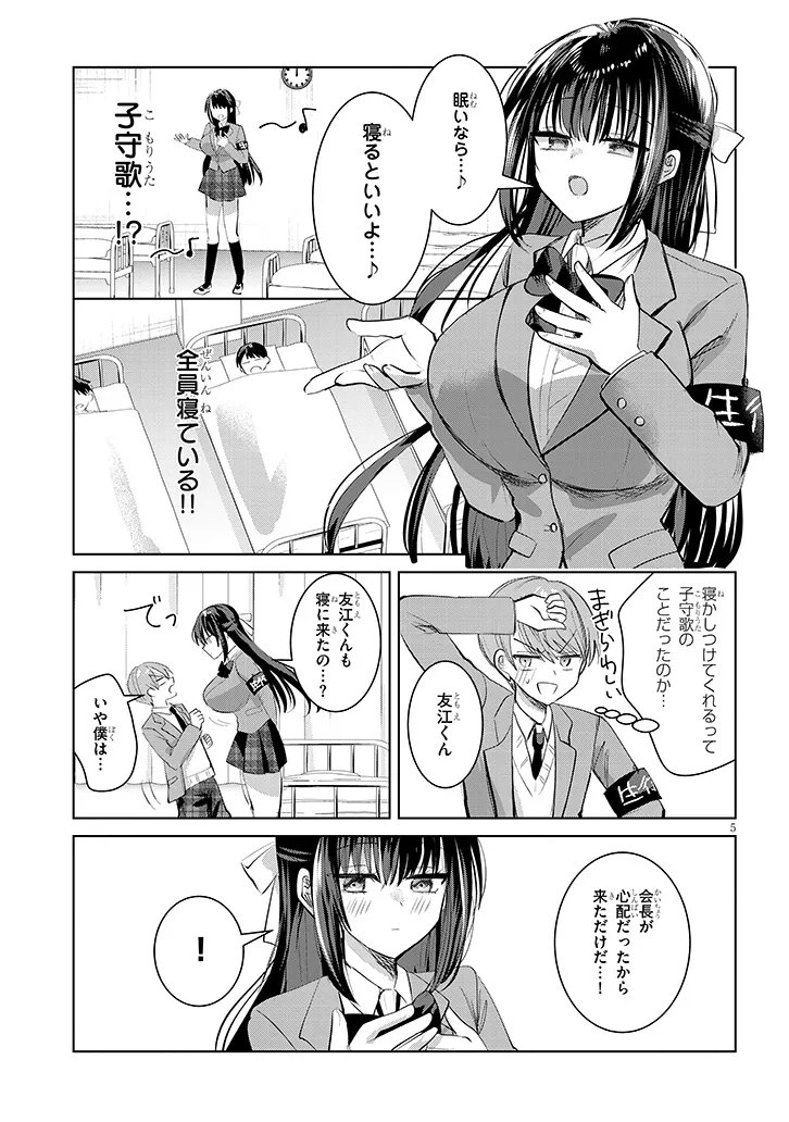 P5