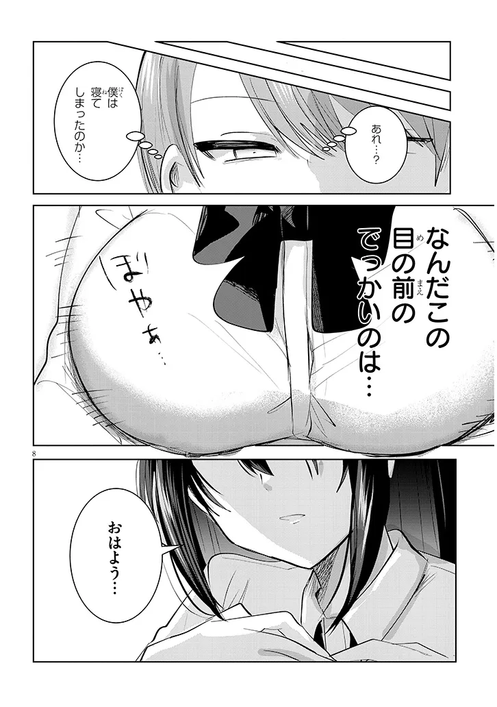 P8