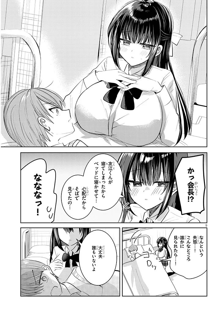 P9