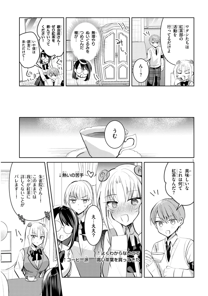 P5