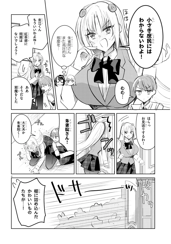 P6