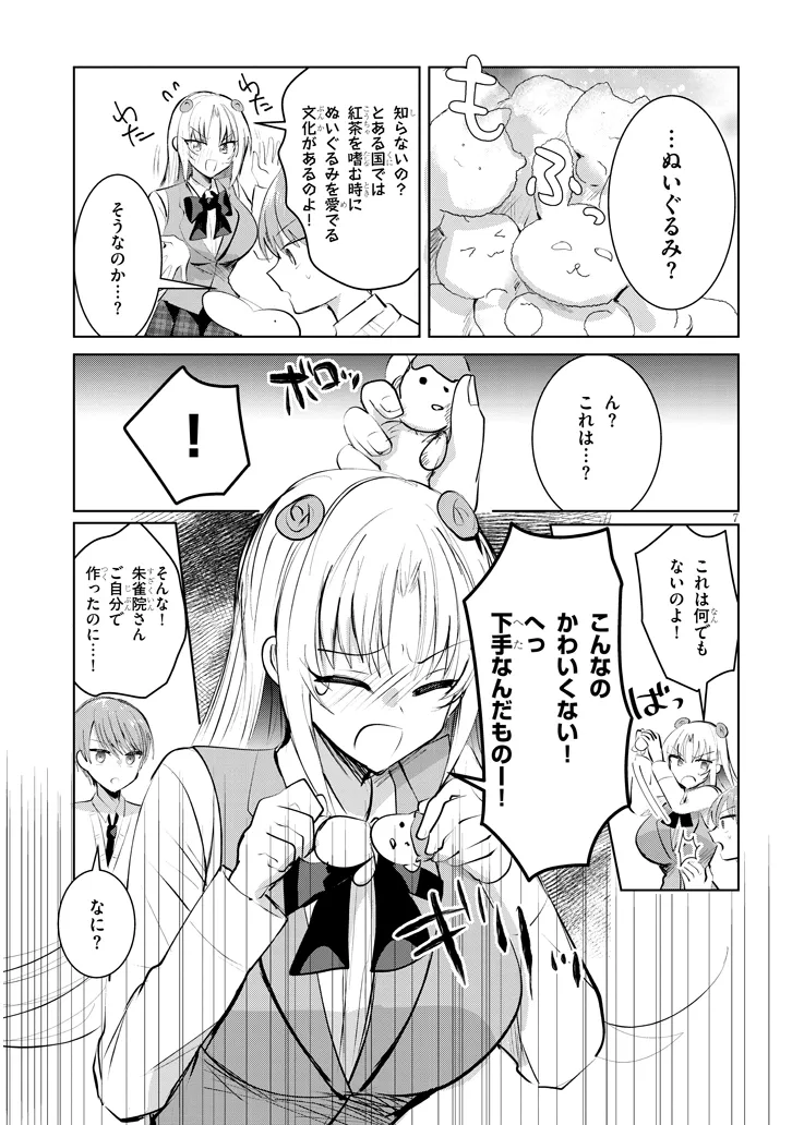 P7