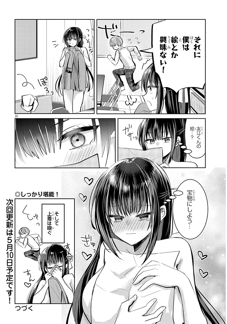 P10