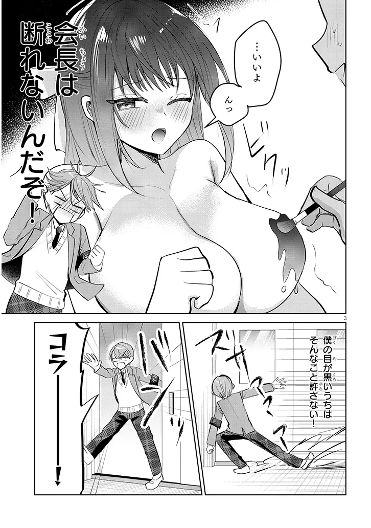 P3