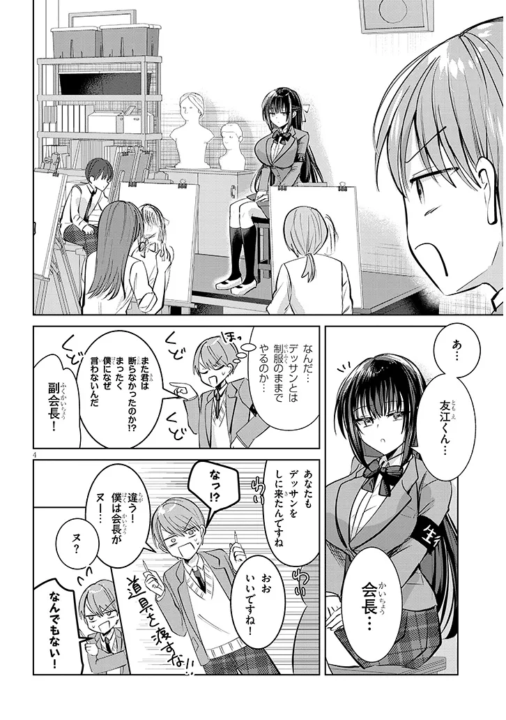 P4