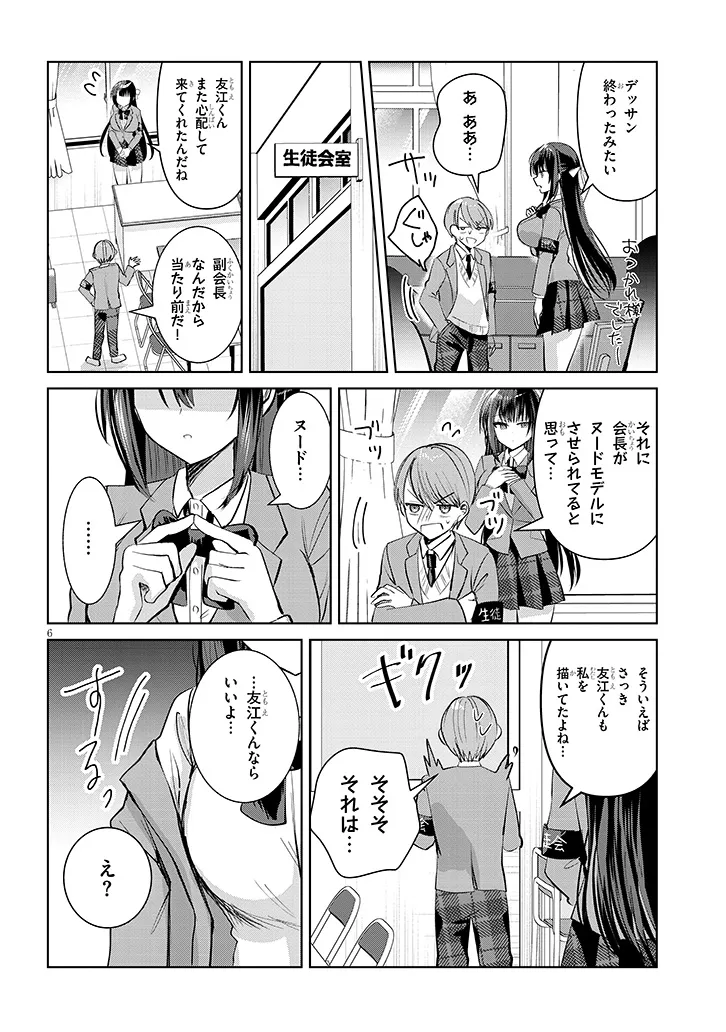 P6