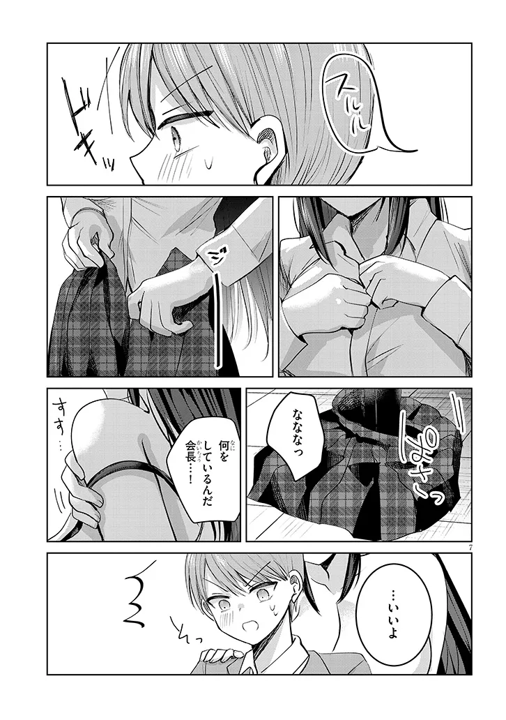 P7