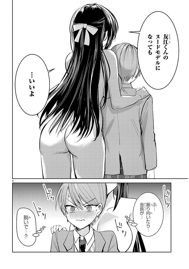 P8