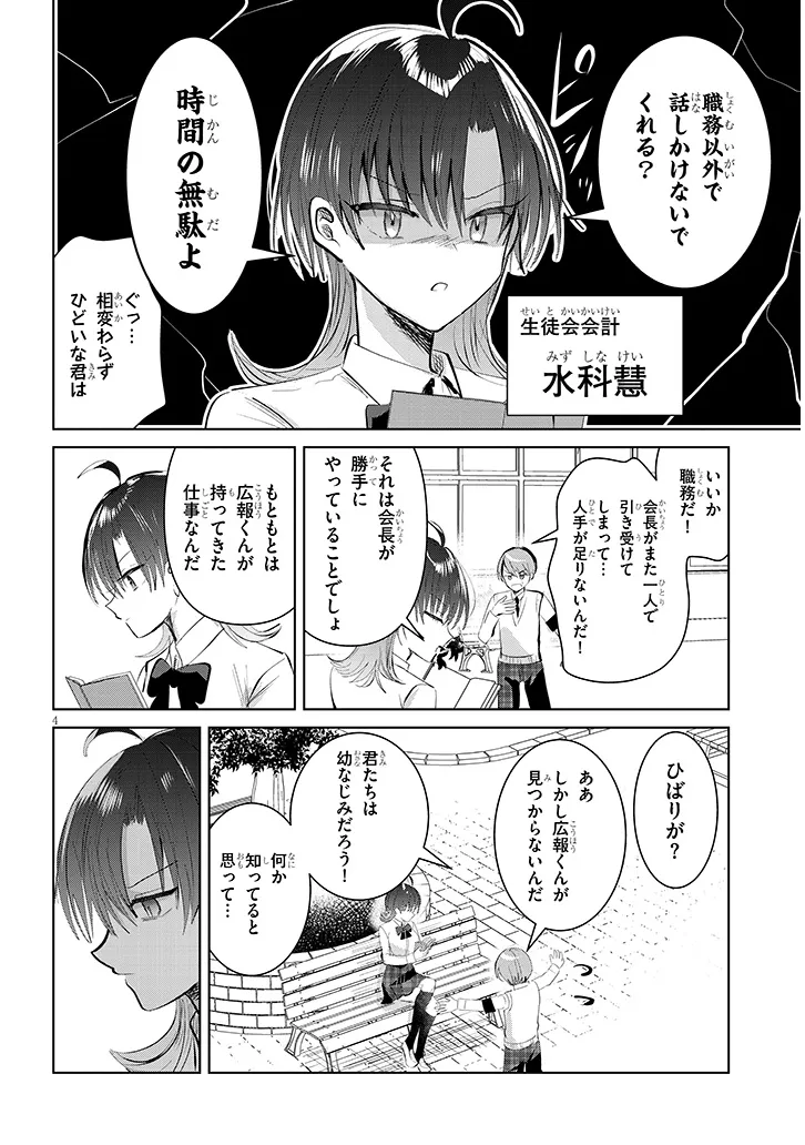 P4