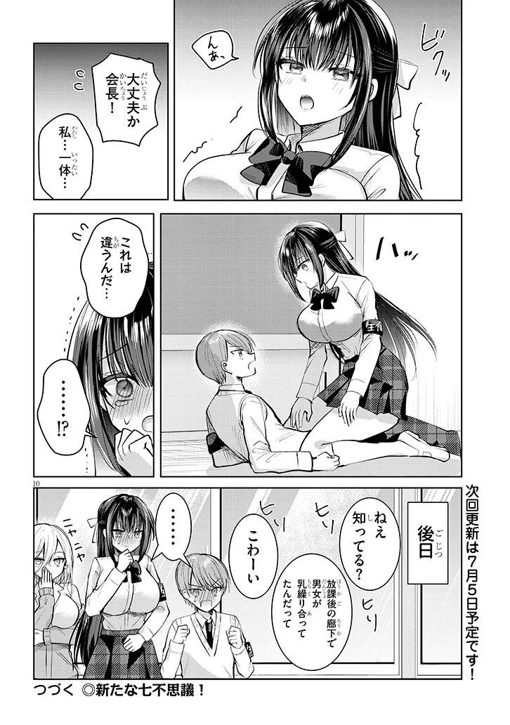 P10