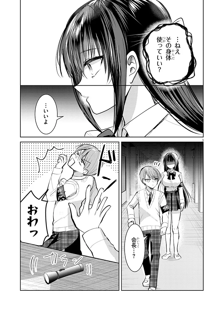 P3