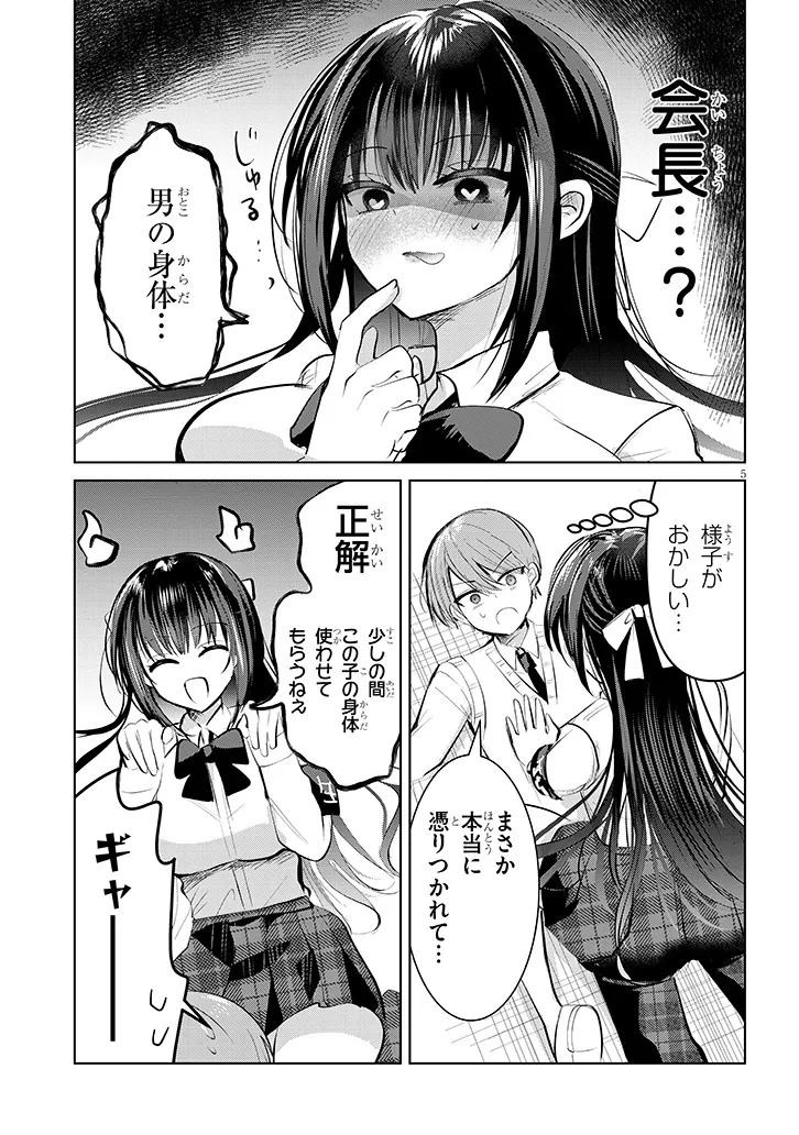 P5