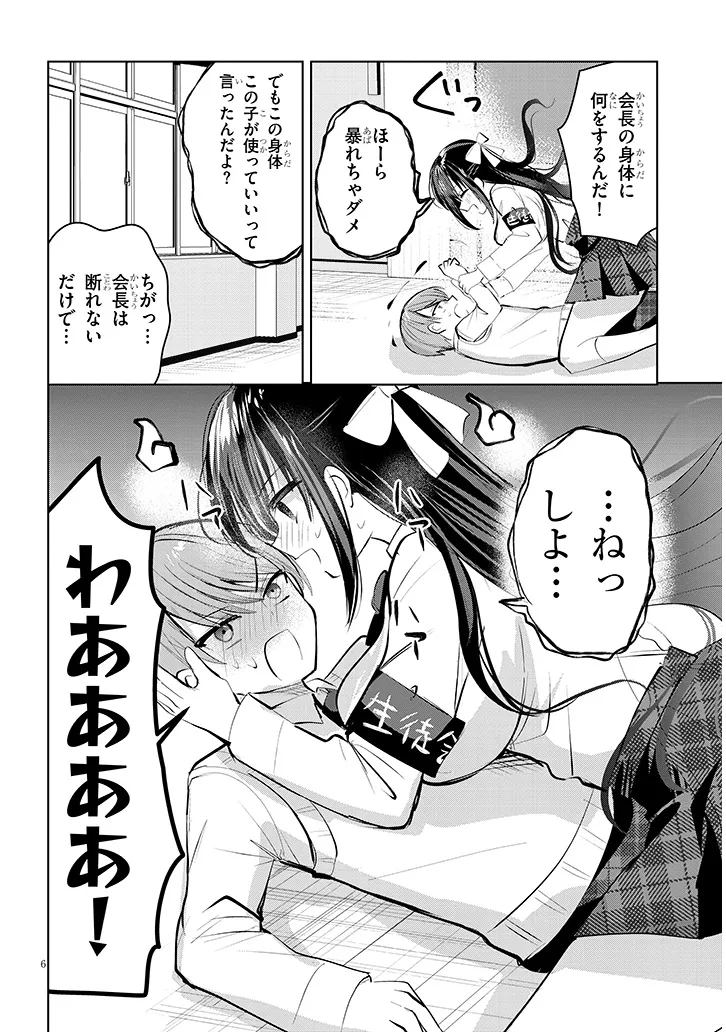 P6