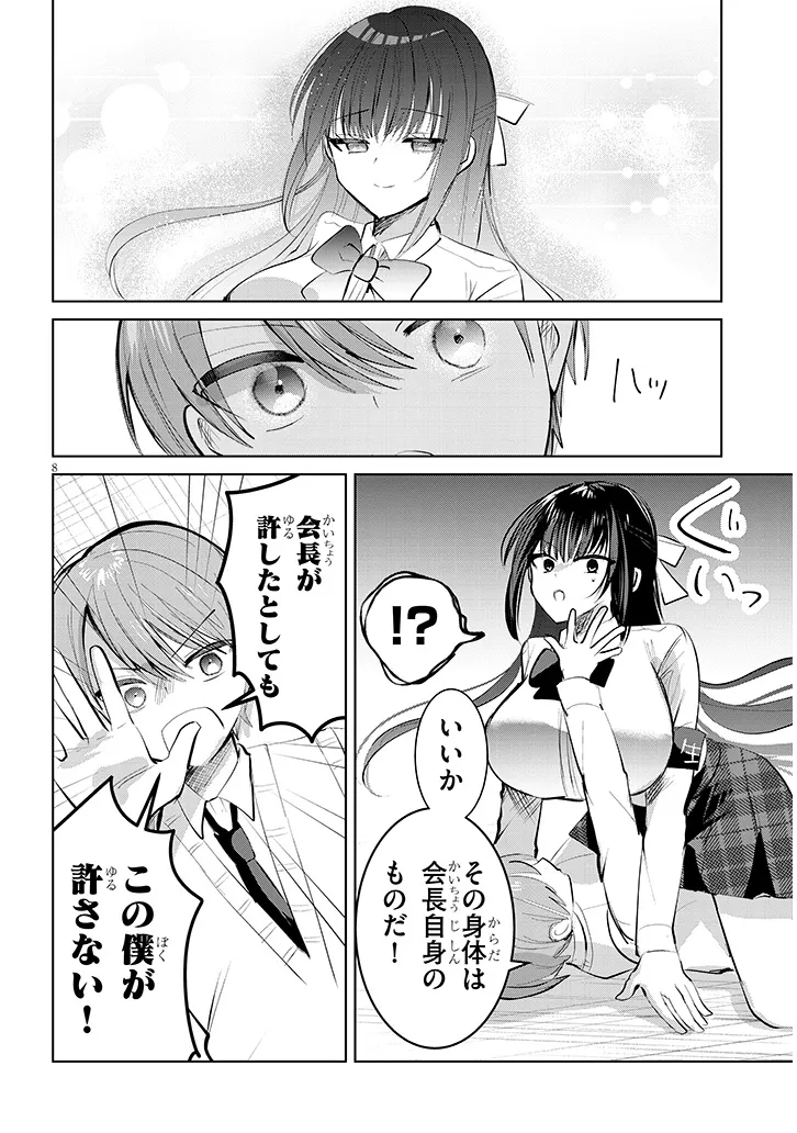 P8
