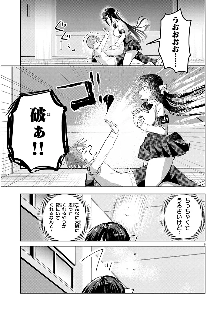 P9