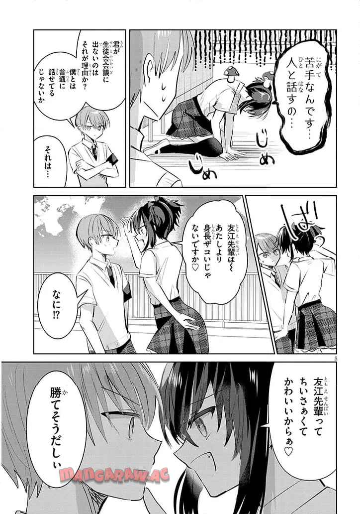 P5