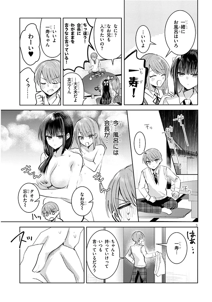 P3
