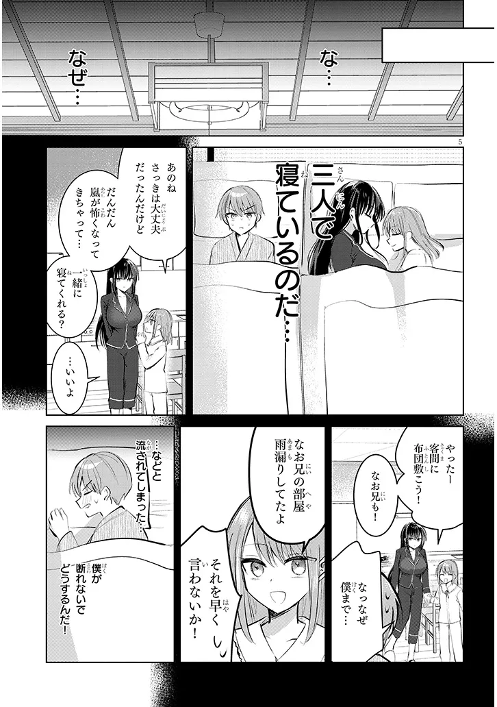 P5