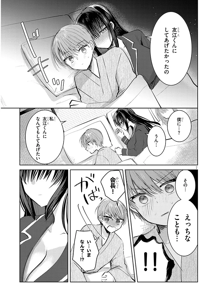 P7
