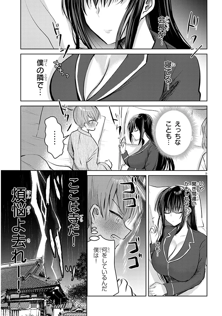P9