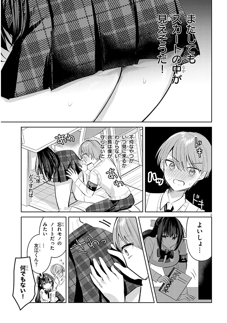 P3