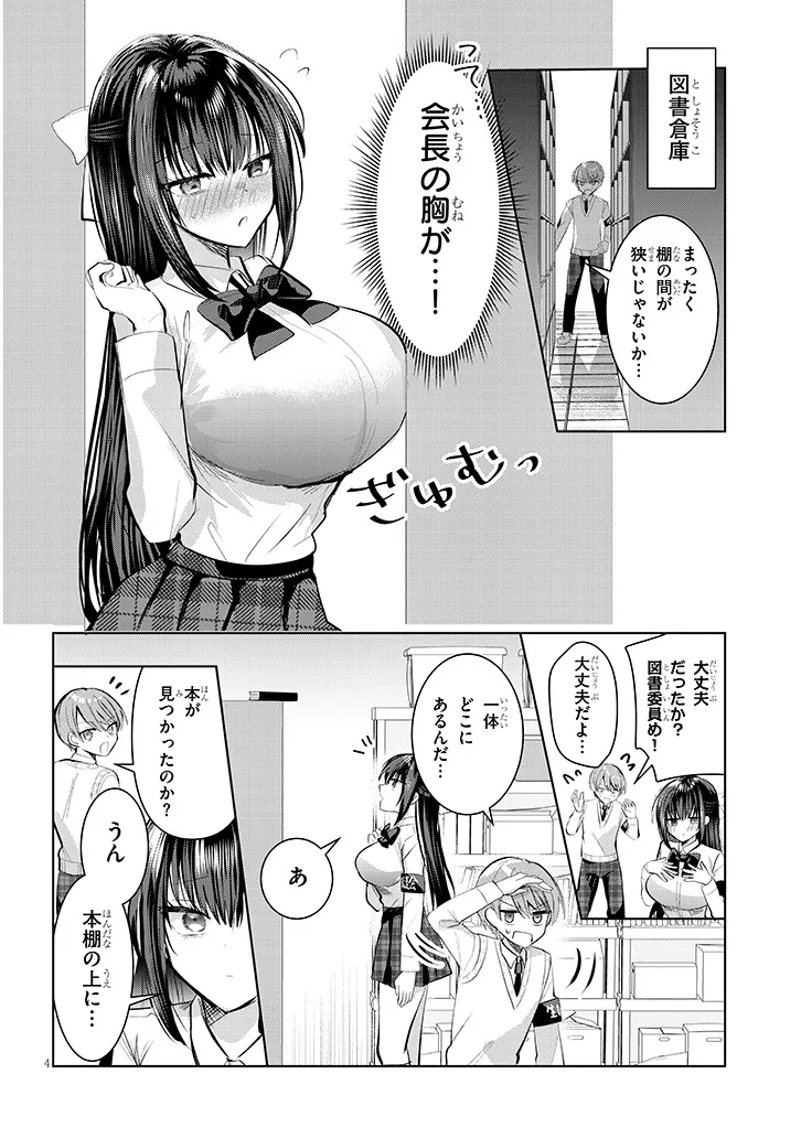 P4