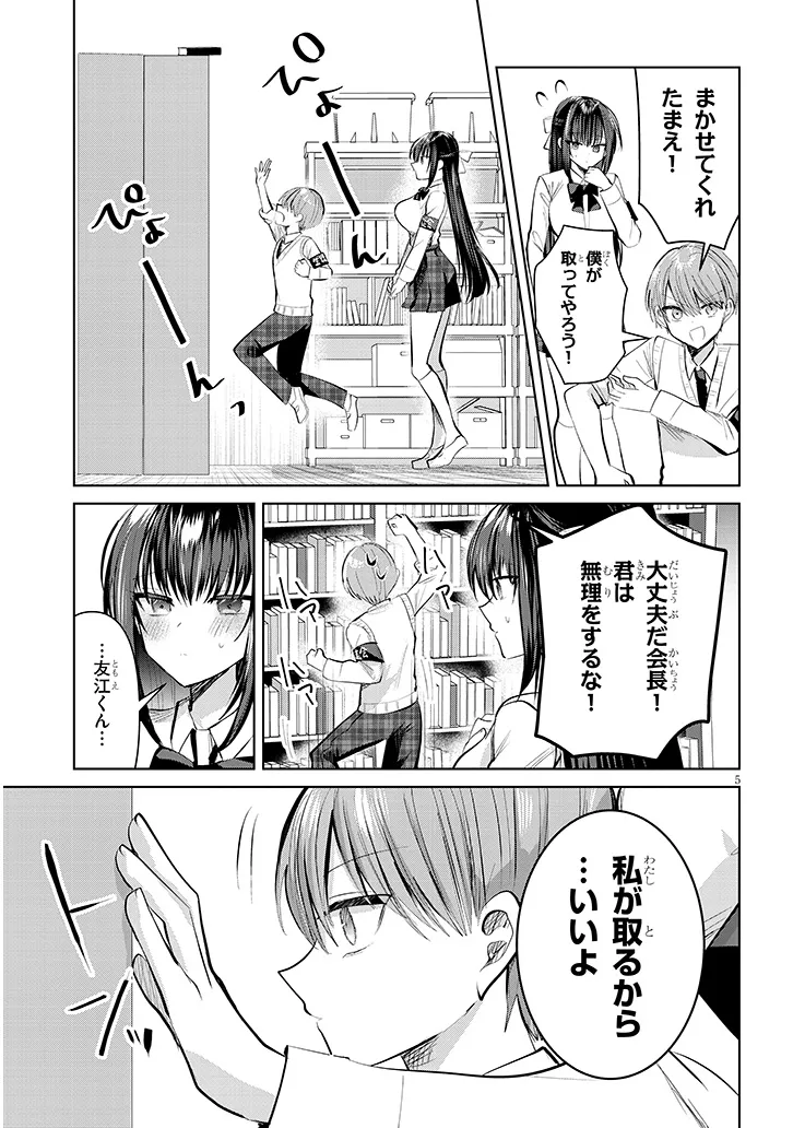 P5