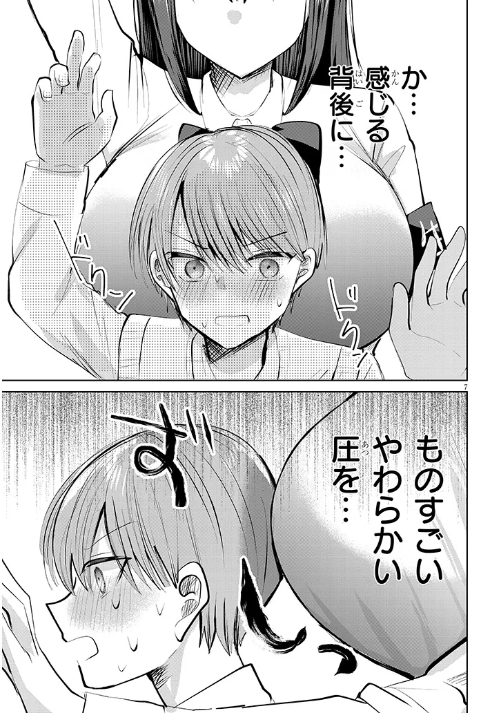 P7