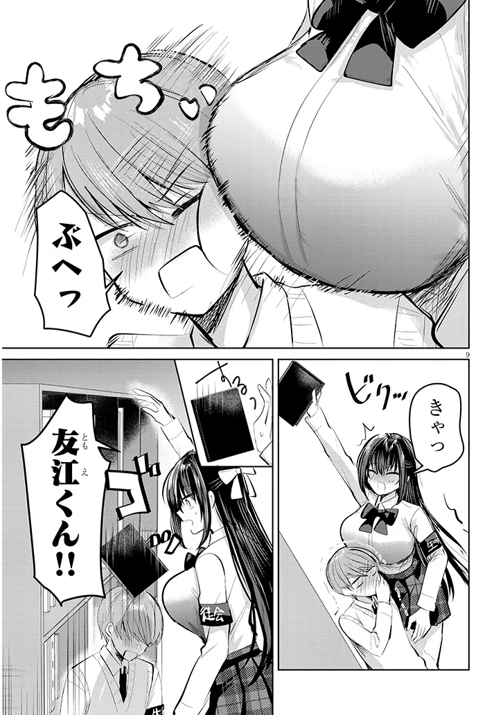 P9